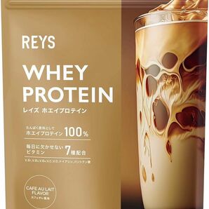 カフェオレ風味 REYS レイズ ホエイ プロテイン カフェオレ風味 1kg 国内製造ビタミン7種配合 