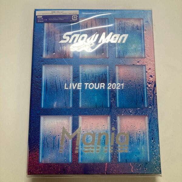 Snow Man LIVE TOUR 2021 Mania (Blu-ray3枚組) (初回盤) ブルーレイ 特典付き