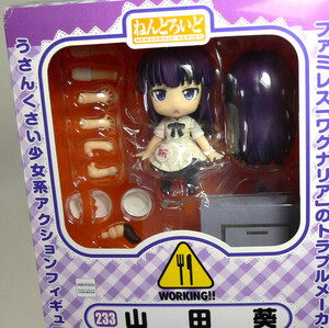 ねんどろいど 233　山田葵　ワーキング!!　マックスファクトリー Max Factory　GOOD SMILE COMPANY　Nendoroid　WORKING!!　Yamada Aoi