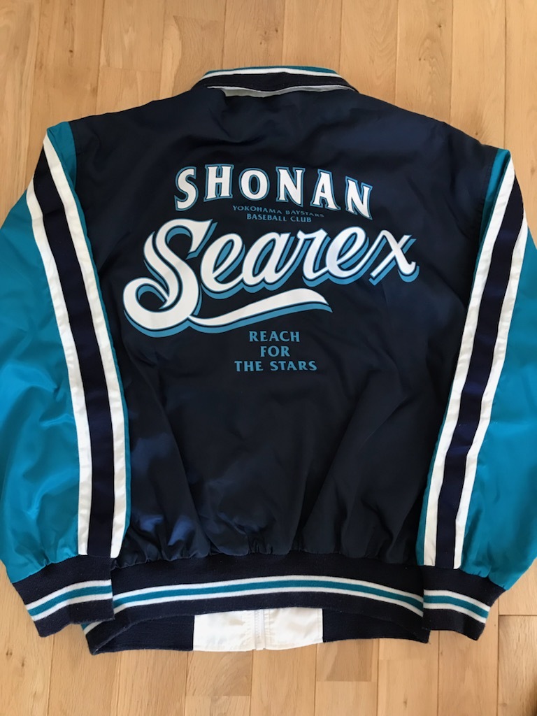 湘南シーレックス グランドコート ジャンパー 小池正晃 支給品 湘南シーレックス グランドコート ジャンパー 小池正晃 支給品