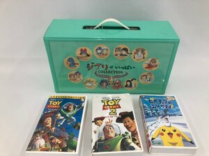 DVD VHSおまとめ トイストーリー・ポケモン・ジブリ 15点【CEBD7065】