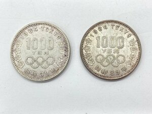 1964年　東京オリンピック　1,000円銀貨　2枚まとめ【CEBC8020】