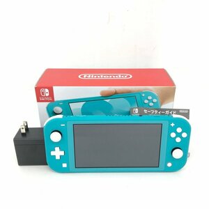 Nintendo Switch Lite 本体 ターコイズ HDH-001 箱付き 初期化済み【CEAX1038】
