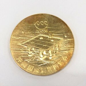 K18　EXPO75　沖縄国際海洋博覧会記念　金メダル　750刻印　総重量14.5g【CEBE6017】