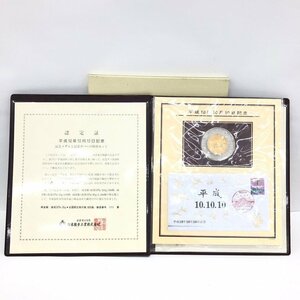 K24 純金メダル 記念カバー 特別セット 平成10年10月10日 総重量35g【CEBC4028】