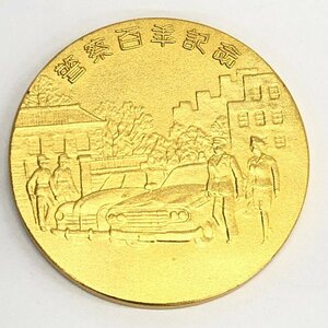 K24 оригинальный золотой медаль полиция 100 год память 1000 печать полная масса 27.3g[CEBC4058]