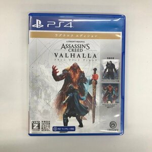 PS4 for soft /asa sink Lead Val is la Laguna rok edition [CEAY8011]