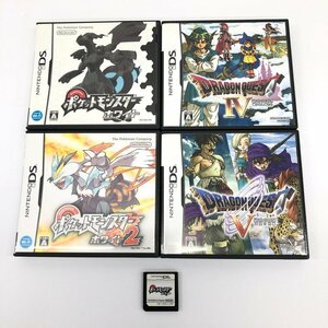 Nintendo　DS　ソフト　おまとめ　ポケットモンスターホワイト2/ドラゴンクエスト/他【CEAZ6021】