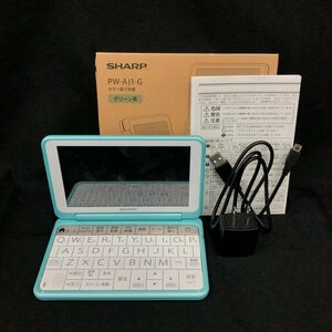 SHARP シャープ Brain カラー電子辞書 PW-AJ1-G グリーン系 付属品 箱付き 通電〇【CEAZ1001】