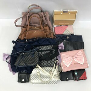 バッグ 財布 おまとめ Kate spade/MICHAEL KORS/BVLGARI/ピエールカルダン/他【CFAD5005】