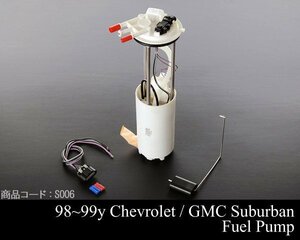 # stock have with guarantee fuel fuel pump after market goods [ conformity car ]98-99y Chevrolet GMC Suburban K1500 C1500 1998 1999 MU1748 S006