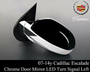 # stock have with guarantee electromotive housing door mirror side mirror left orange turn signal original TYPE [ conform ]07-14 Escalade (ESV EXT possible ) 2007 E263