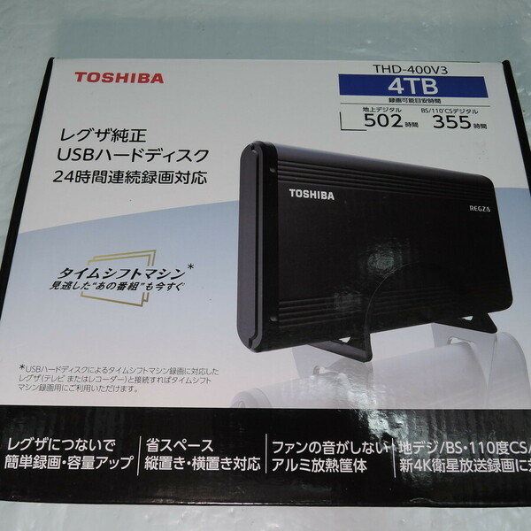 東芝 4TB THD-400V3 レグザ純正 USB3.0 USBハードディスク
