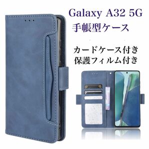 Galaxy A32 5G ケース 手帳型　保護フィルム　カード収納 ネイビー