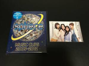 特典付　スフィア　sphere　ブルーレイ　Blu-ray　『MUSIC CLIPS 2009-2012』　寿美菜子　高垣彩陽　戸松遥　豊崎愛生