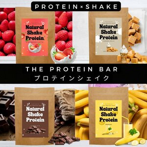 ＼ 専用シェイカー、計量スプーン付き／[バナナミックス味]THE PROTEIN BAR 乳酸菌 酵素配合 ナチュラルシェイクプロテイン 200g 約15杯～