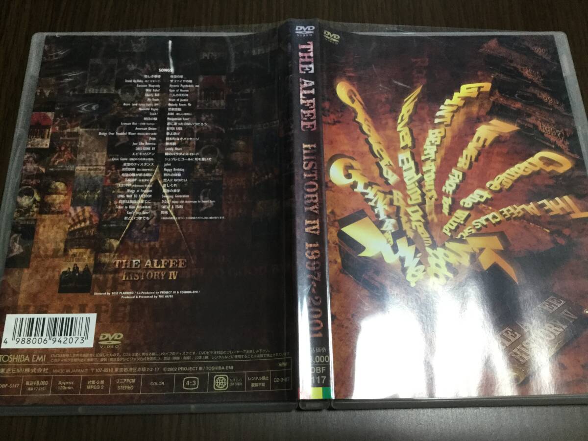 【新品未開封】THE ALFEE【EVENT PAMPHLET 2001】DVD 新品未開封】THE ALFEE【EVENT PAMPHLET 2001】DVD 2025年最新
