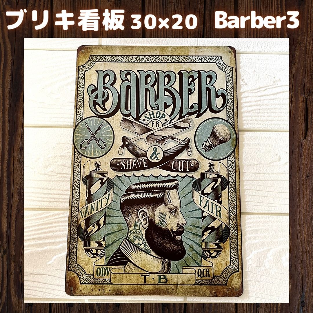 Yahoo!オークション -「床屋 看板」の落札相場・落札価格 Yahoo!オークション -「床屋 看板」の落札相場・落札価格