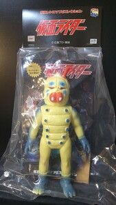  восток . retro sofvi коллекция Kamen Rider meti com игрушка новый товар нераспечатанный sofvi dok gun da- личинка 