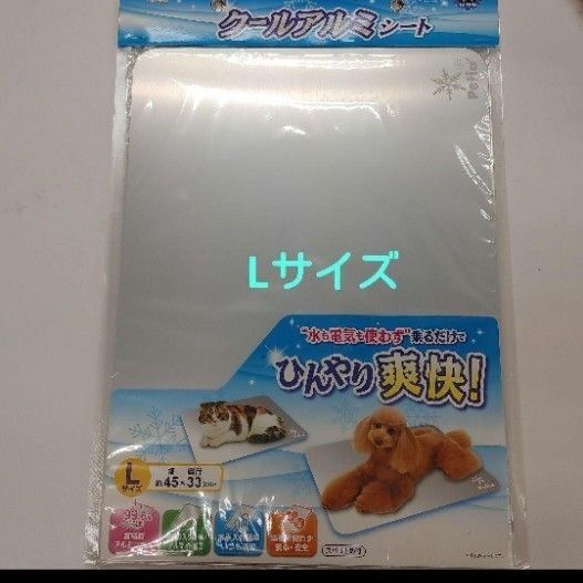 ペティオ クールアルミシート Lサイズ
