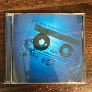 E521 中古CD100円 コブクロ 蒼く 優しく (初回限定盤)(DVD付)