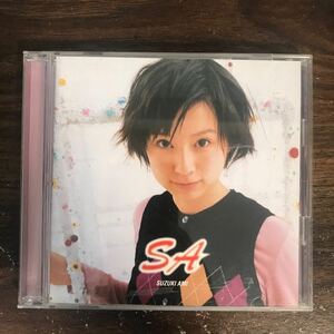 E523 中古CD100円 鈴木亜美 SA