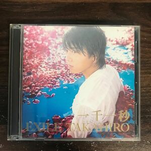 E524 中古CD100円 EXILE TAKAHIRO 一千一秒 (SINGLE+DVD)