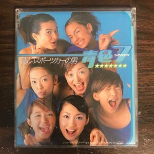 E526-1 中古CD100円 青色7 青いスポーツカーの男