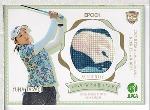 r73【2024 EPOCH 女子ゴルフ JLPGA Rookies & Winners】ウエアカード 高木優奈 ルーキー 130枚限定