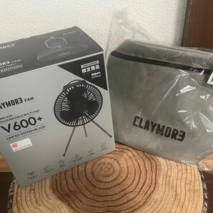 クレイモア CLAYMORE Fan V600＋ ブラック ケースセット