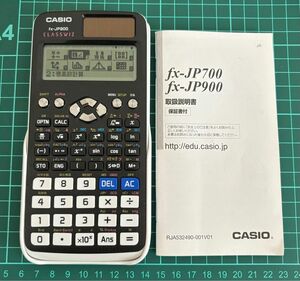 【美品24時間以内発送】カシオ 関数電卓 fx-JP900【テスト準備に！】
