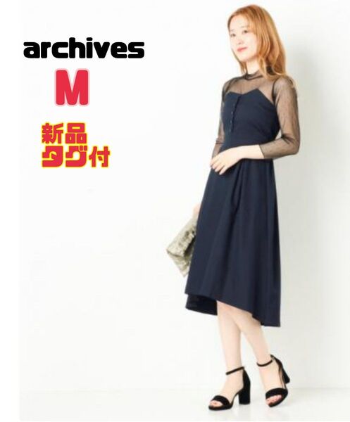 【新品未使用】アルシーヴ archives ドットチュール 切替フレアワンピース ネイビー ドレス ワンピース