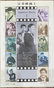 記念切手 シート C2011日本映画Ⅰ リーフレット(解説書)なし 80円×10枚 2006(H18).10.10