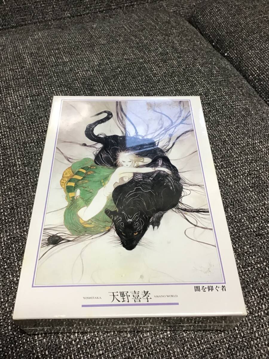 2025年最新】Yahoo!オークション -天野喜孝 パズルの中古品 2025年最新】Yahoo!オークション -天野喜孝 パズルの中古品