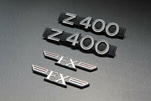 【426】 フルセット 新品 サイドカバー エンブレム Z400FX 1台分セット E1～対応(0)