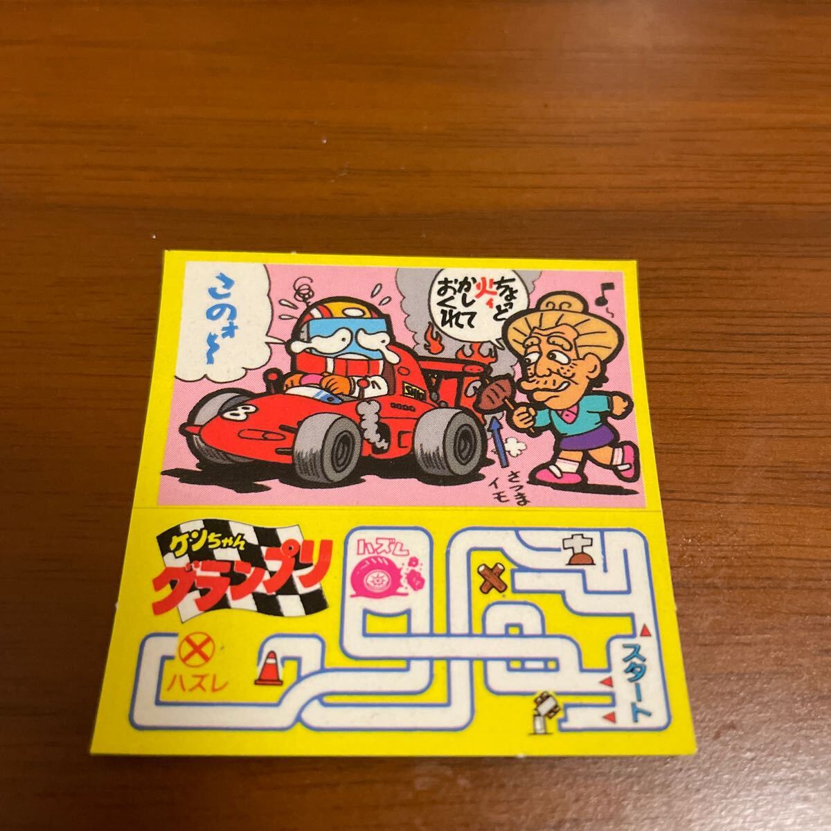 2025年最新】Yahoo!オークション -ケンちゃんラーメンの中古品 2025年最新】Yahoo!オークション -ケンちゃんラーメンの中古品