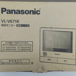 未使用★生産終了品★Panasonic★パナソニック★テレビドアホン用増設モニター★電源コード式★VL-V671K