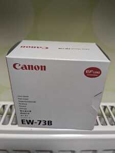 【送料無料 即決】純正 Canon Lens Hood EW-73B 自宅保管未使用品 