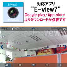 スマホで簡単 高画質HD 100万画素 IPカメラ 無料監視 wi-fi接続 遠隔操作 いつでもどこでも 見守りカメラ 新品 国内倉庫より即納 _画像10