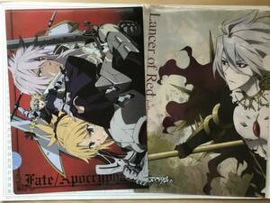 Fate/Apocrypha Fate/Apoclifa Animedia 2017 Приложение Lawson Limited Total 2 Clear File (4008)