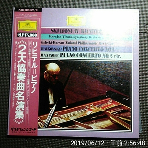 国内盤帯付見開きジャケ2LP リヒテル、カラヤン / チャイコフスキー ２大協奏曲名演集 MG8597/8