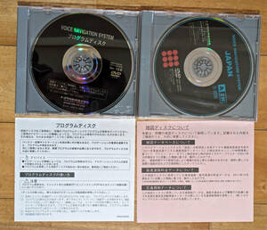 【値下】トヨタ NAVIGATION DISC DVD-ROM 08664-0AA16