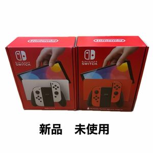 Nintendo Switch 有機ELモデル ホワイト ニンテンドースイッチ　マリオレッド　新品　未使用　本体