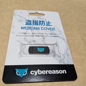 Cybereason 盗撮防止 Webカメラカバー