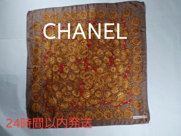 CHANEL シャネル　スカーフ　コイン柄　チェーン柄　ココマーク