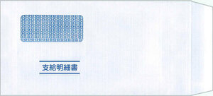 応研　封筒　KY-481 日本全国送料無料　税込価格