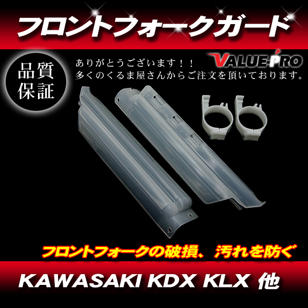 2025年最新】Yahoo!オークション -klx250 フロントフォークの 2025年最新】Yahoo!オークション -klx250 フロントフォークの