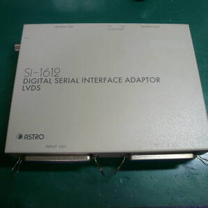 デジタルシリアルインターフェイスアダプター LVDS アストロデザイン