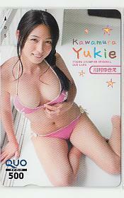  Special 2-y718 Kawamura Yukie QUO card 