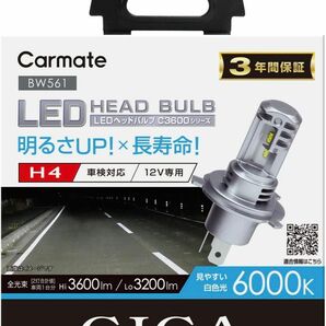 カーメイト　LEDヘッドライト6000K H4 BW561